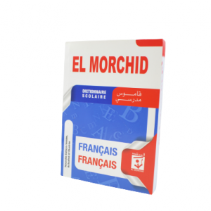 DICTIONNAIRE FRANCAIS -EL MORCHID-