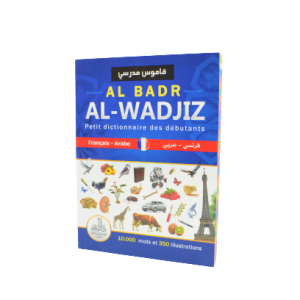 DICTIONNAIRE FRANCAIS ARABE -AL BADR EL WAJIZ-