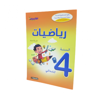 LIVRE PARASCOLAIRE MATHS 4AP -l’abeille-