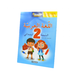 LIVRE PARASCOLAIRE MATHS 2AP -l’abeille-